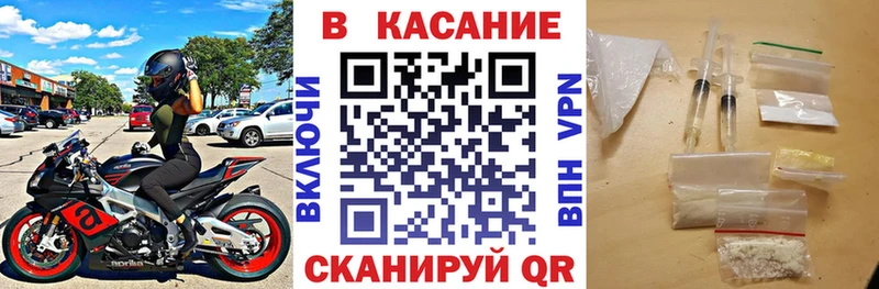 Где найти наркотики Кола Cocaine A PVP Амфетамин МЕФ