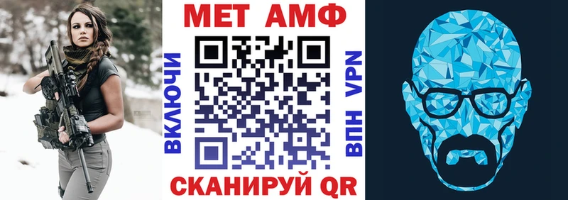 mega зеркало  Кола  Amphetamine 97% 
