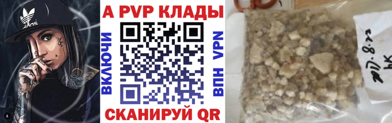 Alpha-PVP СК КРИС  купить наркотик  Кола 