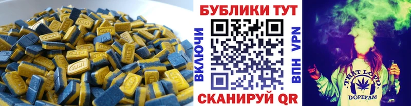 Экстази ешки  купить наркотики сайты  Кола 