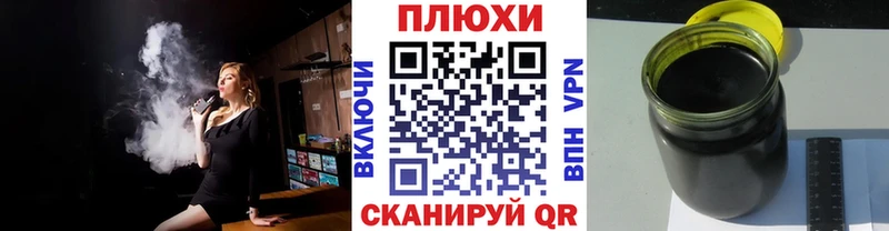 ГАШ Ice-O-Lator Кола