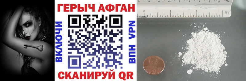 KRAKEN tor  Кола  ГЕРОИН Heroin  где купить наркоту 
