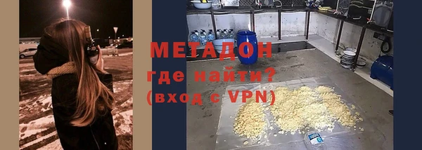 мескалин Армянск