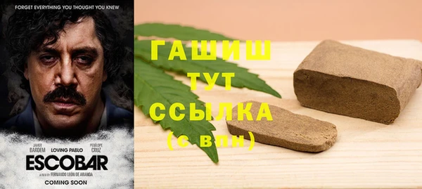 MESCALINE Балахна