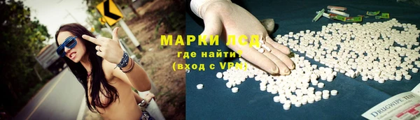 мескалин Армянск