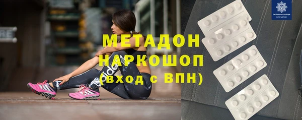 мескалин Армянск