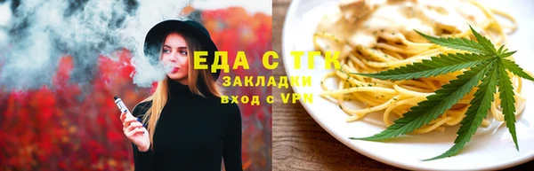 мескалин Армянск