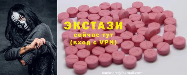 мескалин Армянск