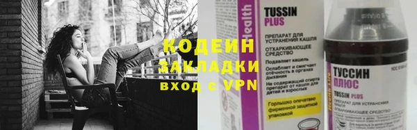 MESCALINE Балахна