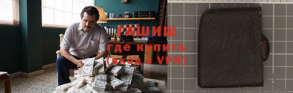 MDMA Балабаново