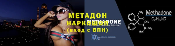 сатива Ивангород