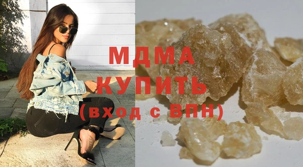 мескалин Армянск