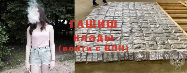 мескалин Армянск