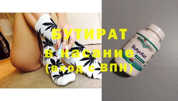 apvp Ивантеевка