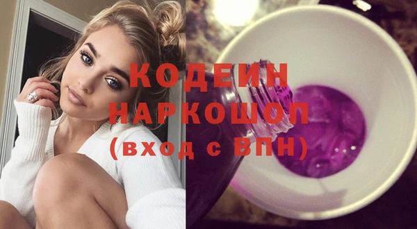 мескалин Армянск
