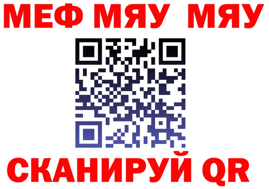 ГАШ Изолятор ссылка маркетплейс MEGA Кола