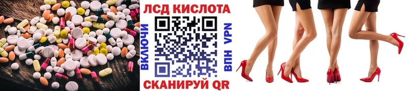 ЛСД экстази ecstasy  Кола 