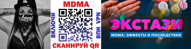 МДМА VHQ  дарк нет какой сайт  Кола 