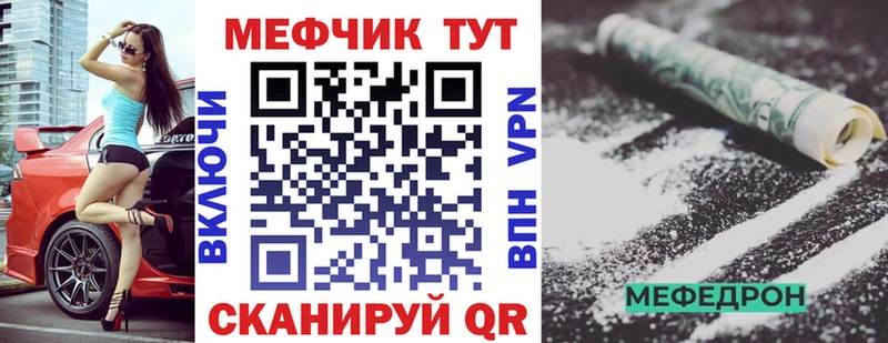 продажа наркотиков  Кола  МЕФ кристаллы 