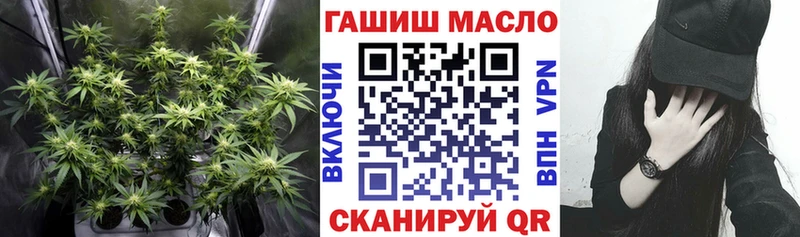 MEGA рабочий сайт  Кола  ТГК THC oil  цена  